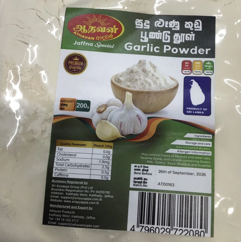 GARLIC POWDER