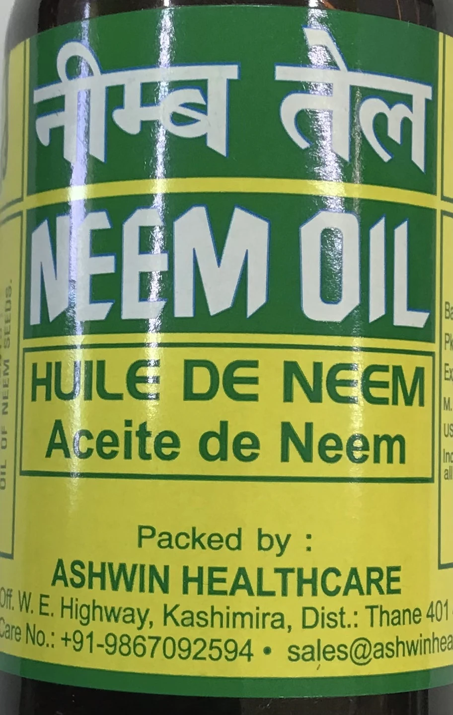NEEM OIL