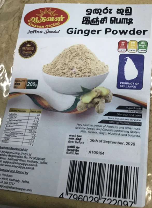 GINGER POWDER
