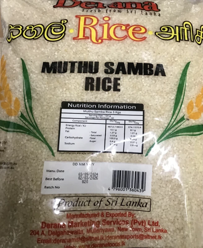 MUTHU  SAMBA RICE 5KG