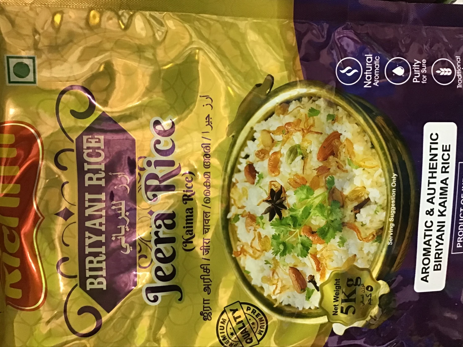 RICHMI JEERA  RICE 5KG