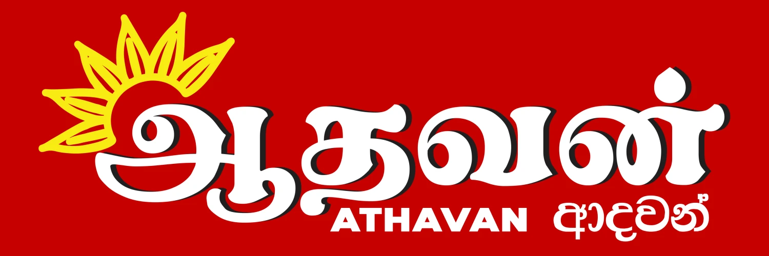 Athavan