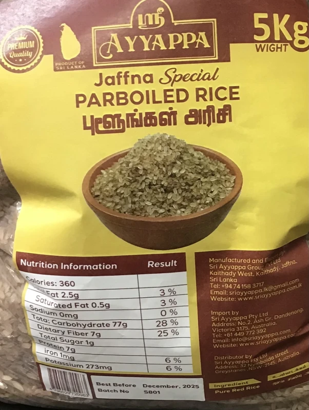 JAFFANA PARBOILED RICE 5KG