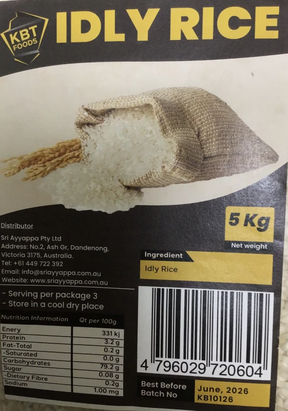 IDLY  RICE 5KG