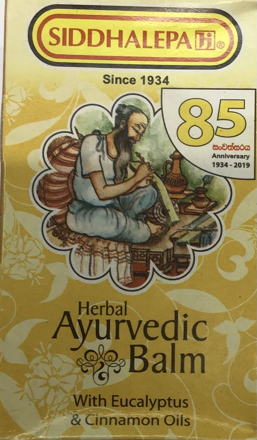 HERBAL AYURVEDIC BALM